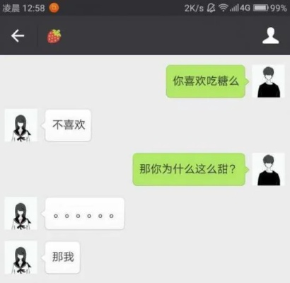 如何巧妙获取女友QQ聊天记录，不被发现的小技巧大揭秘！