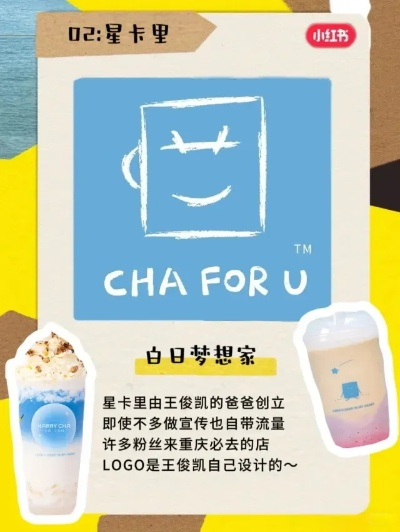 重庆餐饮中的乳饮品牌盘点