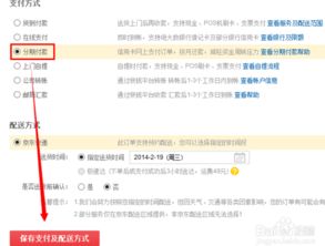 转转分期如何套出到银行卡里—详解流程与案例