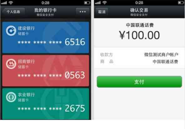 转转分期如何套出到银行卡里—详解流程与案例
