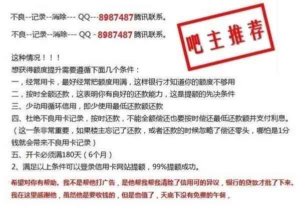 转转分期如何套出到银行卡里—详解流程与案例