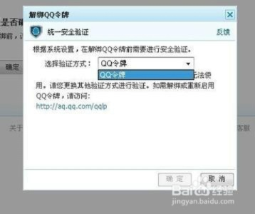 揭秘盗取QQ密码与聊天记录的黑科技与风险