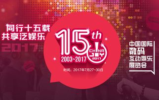 国内首家电脑企业品牌崛起之路