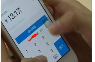 揭秘百度糯米提现花呗费用，如何轻松省下手续费？