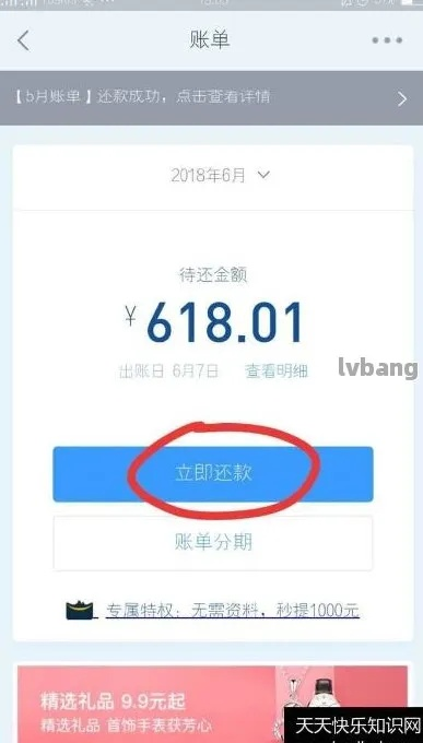 揭秘百度糯米提现分期乐费用，如何轻松分期还款，享受美食优惠