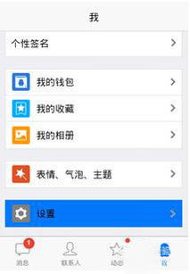 揭秘，如何安全合法地获取老公QQ密码及聊天记录？