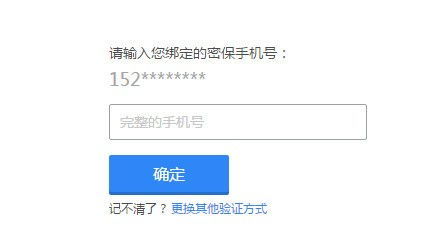 揭秘，如何安全合法地获取老公QQ密码及聊天记录？