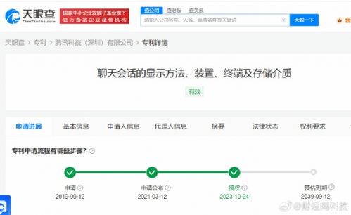 揭秘，如何安全合法地获取老公QQ密码及聊天记录？