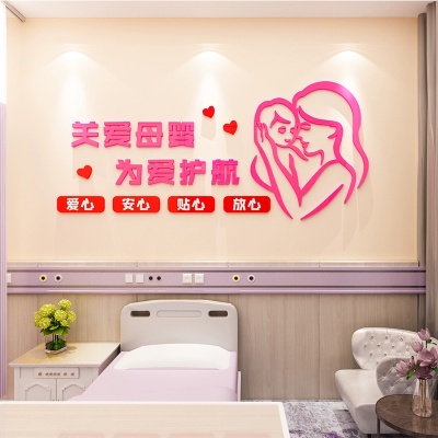 大庆母婴室集成墙饰品牌—打造温馨母婴空间