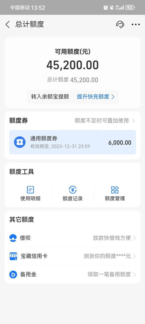 佛山微信分付套现攻略，揭秘套现地点与技巧