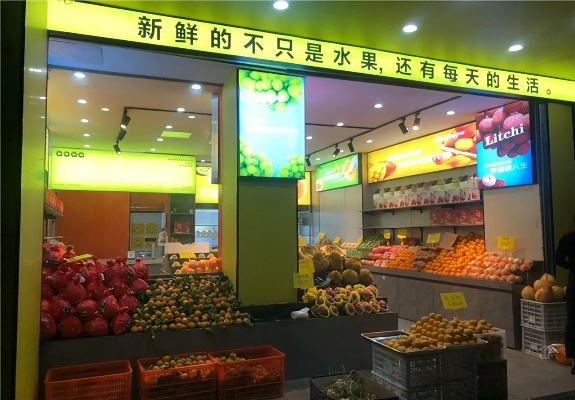 小陈鲜果铺子加盟代理全攻略