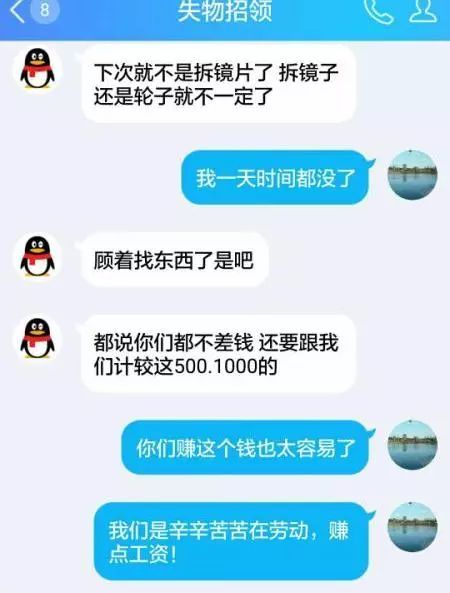 揭秘盗取男友QQ密码与聊天记录的黑科技与风险