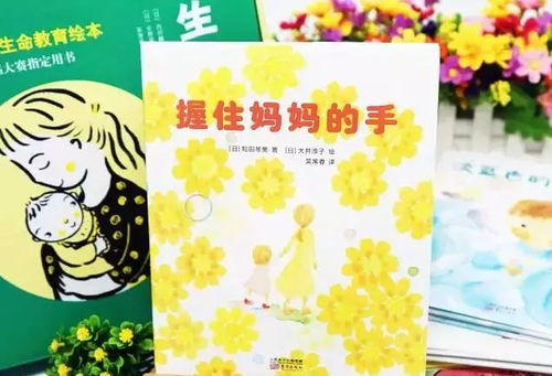 医药品牌故事绘本—从一粒种子到生命守护者