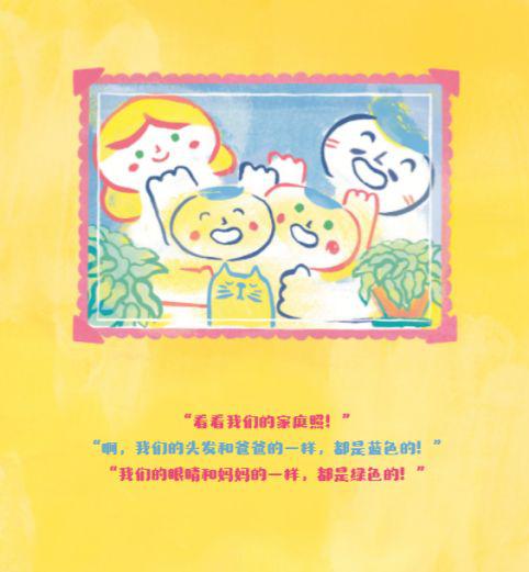 医药品牌故事绘本—从一粒种子到生命守护者