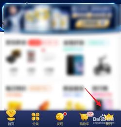 佛山周边京东白条提现攻略，哪里提现最方便？