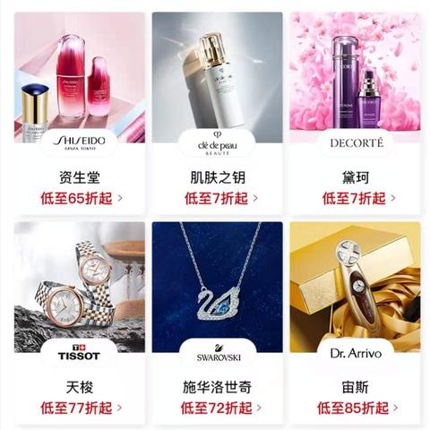 母婴免税店品牌精选指南