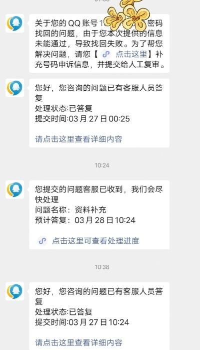 QQ被盗后聊天记录丢失？别慌！教你几招恢复好友聊天记录