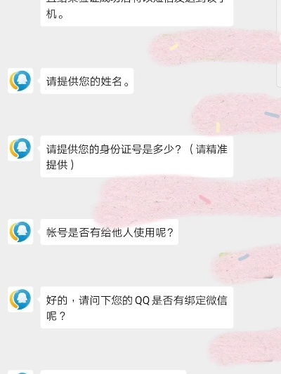 QQ被盗后聊天记录丢失？别慌！教你几招恢复好友聊天记录