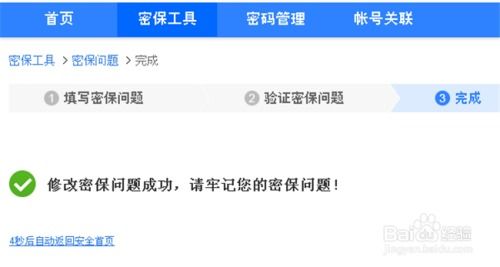 转转分期如何套出账户资金并秒到账？详解教程与案例分享
