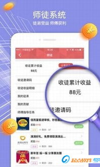转转分期如何套出账户资金并秒到账？详解教程与案例分享