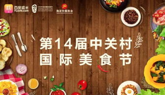 揭秘百度糯米套出来羊小咩便荔卡，一场别开生面的消费盛宴