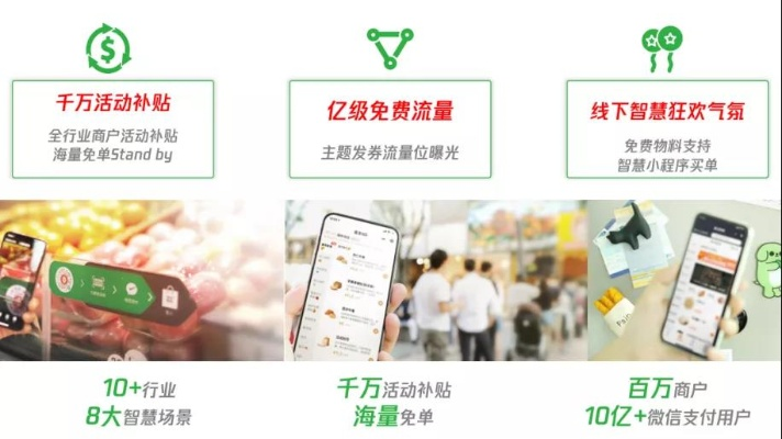 揭秘百度糯米套出微信分付，跨界合作背后的消费新趋势