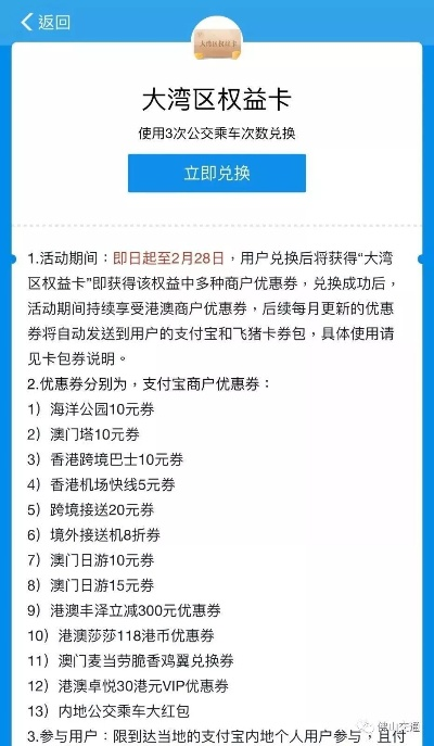 佛山周边花呗提现攻略，告别线上支付，轻松取现！