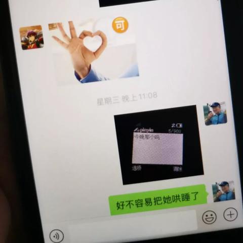 揭秘！如何查看别人手机微信聊天记录？实用技巧大公开！