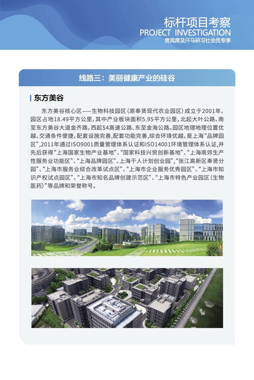 广元农村养什么致富？探索养殖业的潜力与机遇