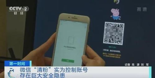 揭秘微信聊天记录窃取，如何做到？风险与防范一览表