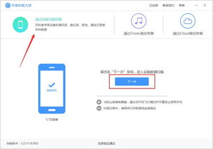 揭秘微信聊天记录窃取，如何做到？风险与防范一览表