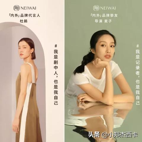 内衣品牌—探索自然，舒适先行