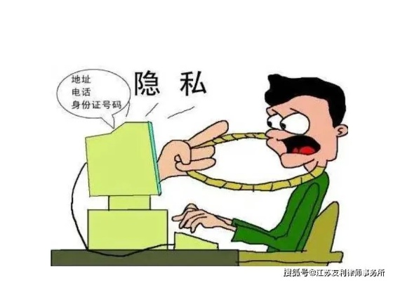 揭秘隐私边界，揭秘盗取女友QQ密码的道德风险与法律后果