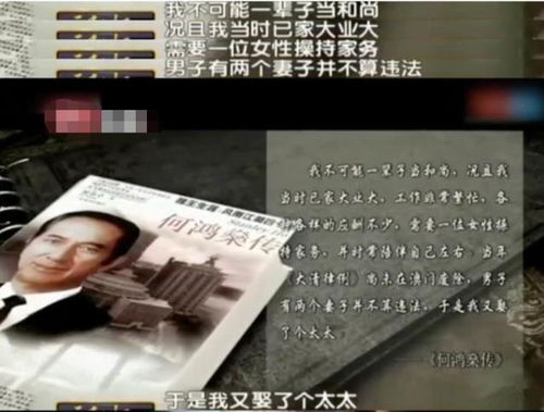 赌王的致富秘诀，策略、运气与智慧并存