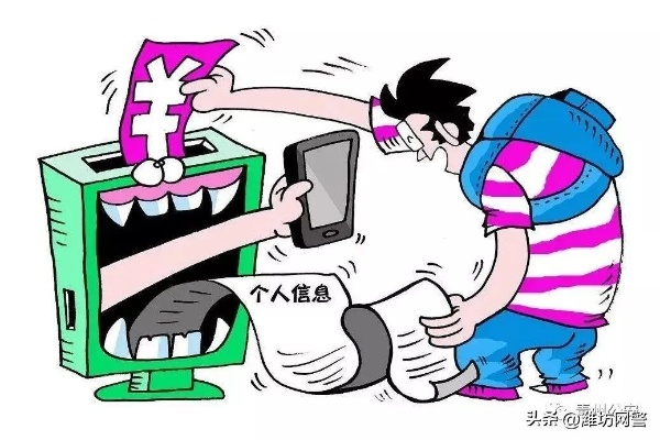 揭秘隐私边界，揭秘盗取QQ密码的非法行为及后果