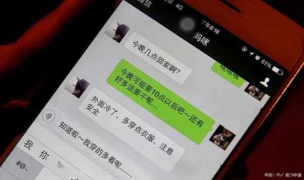 揭秘微信聊天记录，如何查看、恢复，以及那些你不知道的事