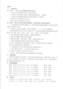 公积金取现按年还商贷，操作指南与案例分析