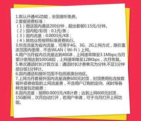 羊小咩便荔卡收钱码提现手续费全解析，让你明明白白消费！