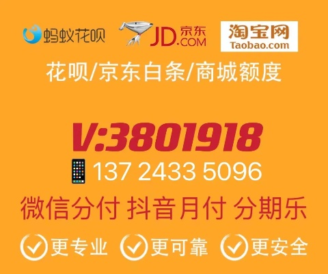 佛山白条提现攻略，哪里可以轻松变现？