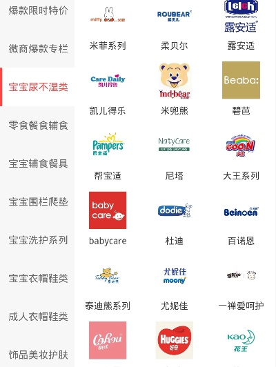 品牌母婴用品招代理吗