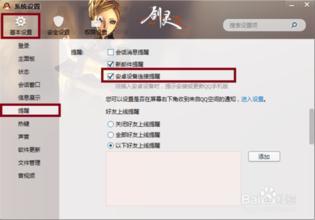 揭秘盗QQ聊天记录的荒唐请求，谁敢帮你？