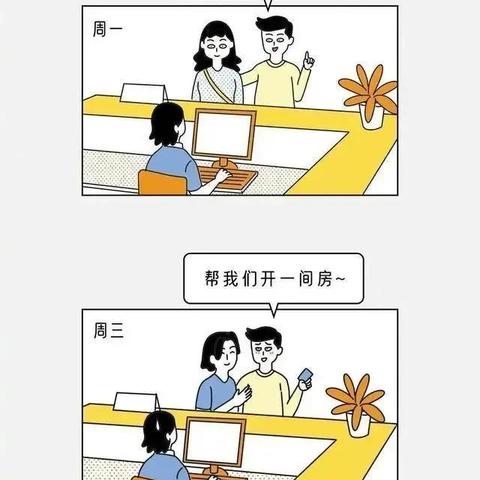 宾馆开房记录怎么查？一篇文章带你了解