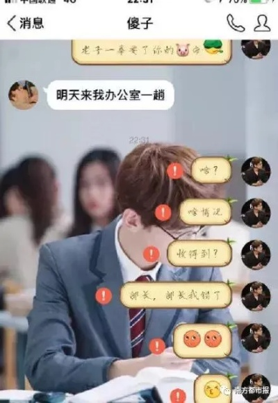 揭秘隐私边界，揭秘盗取QQ聊天记录的真相与风险
