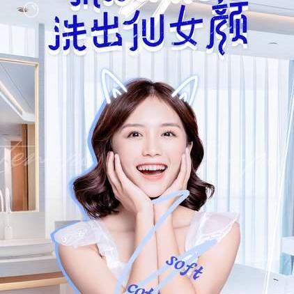 线下母婴棉柔巾品牌—呵护宝宝，从细节开始