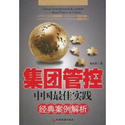 人生最快致富方法全解析，策略、案例与实用建议