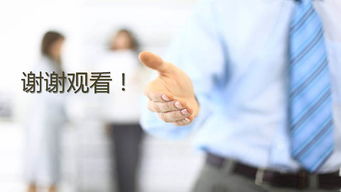 人生最快致富方法全解析，策略、案例与实用建议