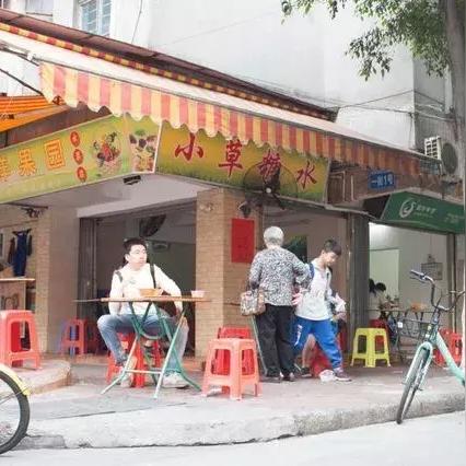 佛山探秘，羊小咩享花卡套现攻略大全！