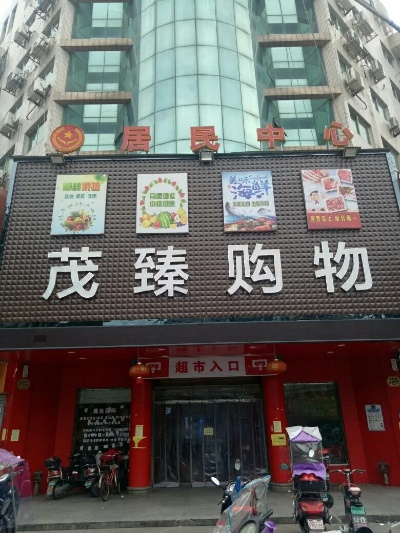 苍南超市装修公司品牌选择指南
