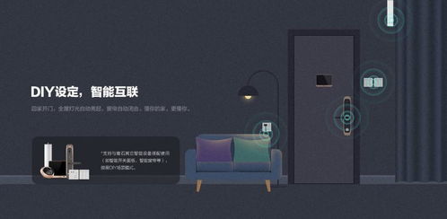tijio智能家居品牌介绍