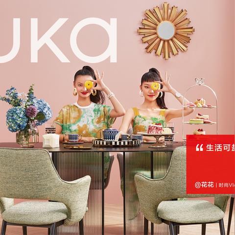 顾家家居的品牌传奇